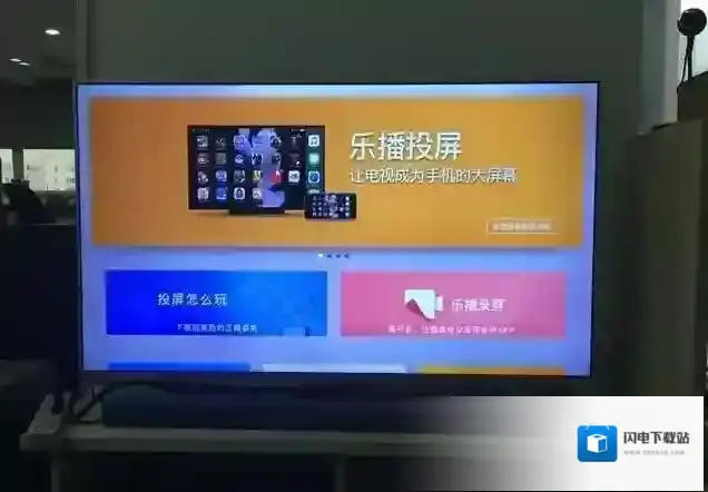 小米电视投屏王者荣耀的方法介绍