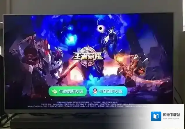 小米电视投屏王者荣耀的方法介绍