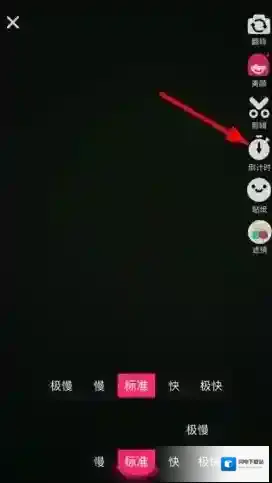 《晃咖》自动录制功能使用说明