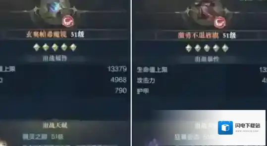 黑暗之潮契约祭司与游侠