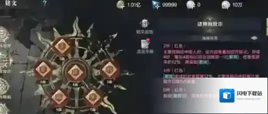 黑暗之潮契约祭司与游侠