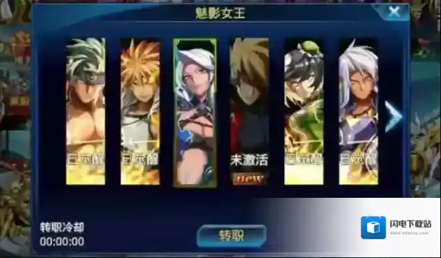 时空猎人人物哪个好