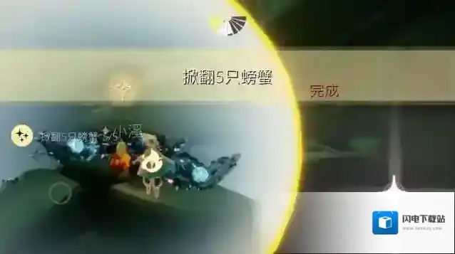 光遇1月17日每日任务怎么做？光遇1月17日每日任务完成攻略