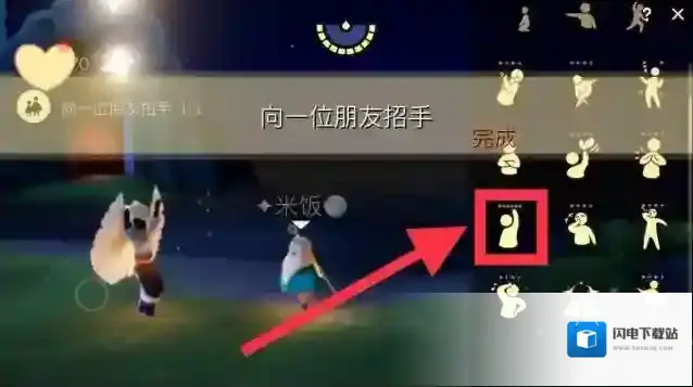 光遇1月17日每日任务怎么做？光遇1月17日每日任务完成攻略