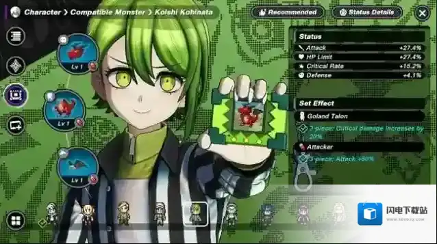 TRIBE NINE战极死游