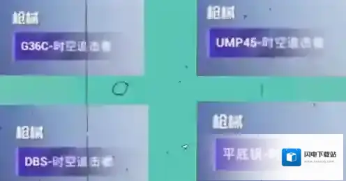 和平精英ss16赛季手册皮肤有哪些？和平精英ss16赛季手册皮肤大全