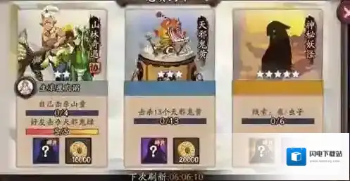 阴阳师虫子蛊在哪里打?阴阳师虫子蛊位置一览