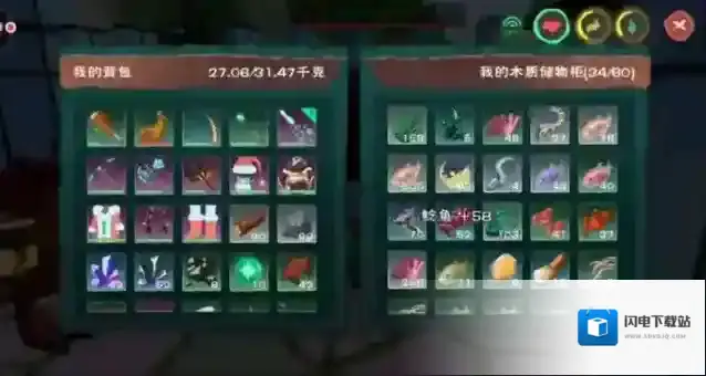 创造与魔法常见海鲜美食制作