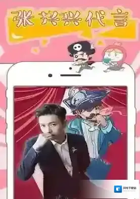 《触手直播》闪退原因分析说明