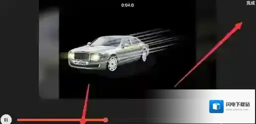 《美拍大师》慢动作功能使用说明