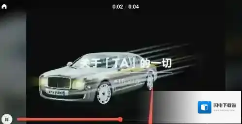 《美拍大师》转场视频功能使用说明