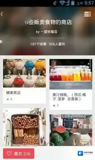 《堆糖》图片删除功能使用说明