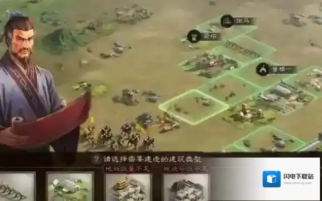 三国志战略版土匪s5改动