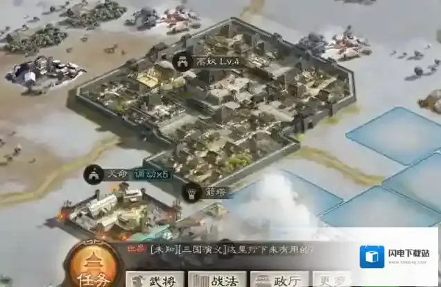 三国志战略版土匪s5改动