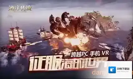 海洋传说灵魂岛核心玩法灵魂岛出其不意