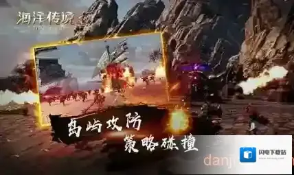 海洋传说灵魂岛核心玩法灵魂岛出其不意