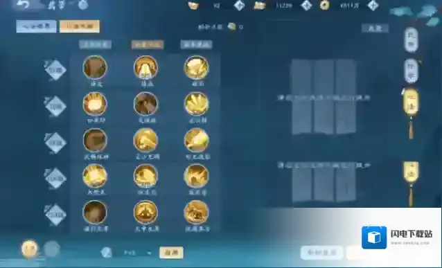 新笑傲江湖剑宗心法天赋怎么加