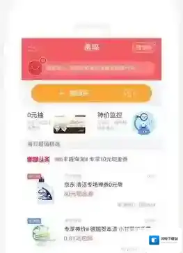 《惠喵》爆料功能使用说明