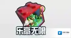 乐高无限挖掘药剂制作方法