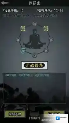 放置江湖古墓派学什么技能