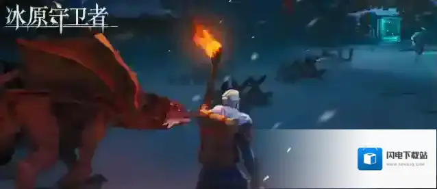 冰原守卫者体温和饥饿值要怎么恢复