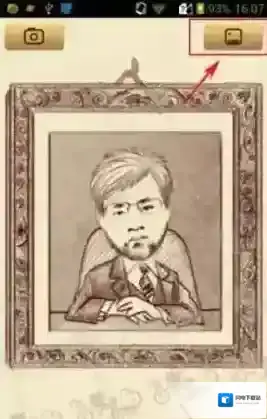 《魔漫相机》快速保存功能使用说明