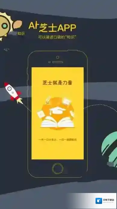 《芝士网》快速获得芝士币的方法介绍