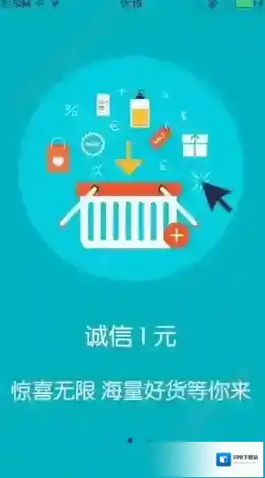 《一元行》客服电话介绍