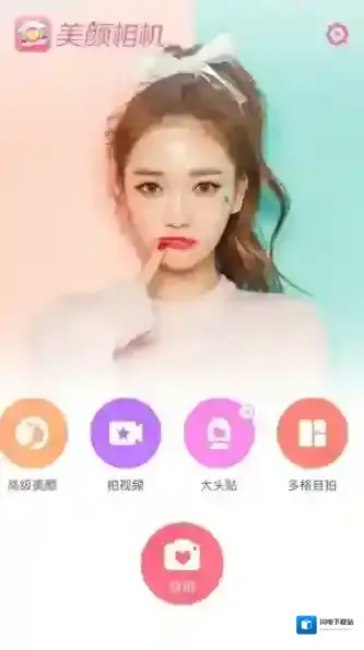 《美颜相机》眼泪妆功能使用说明