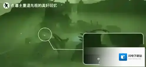 光遇5月16日每日任务怎么完成?光遇5月16日每日任务完成攻略