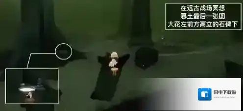 光遇5月16日每日任务怎么完成?光遇5月16日每日任务完成攻略