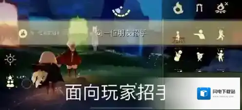 光遇5月16日每日任务怎么完成?光遇5月16日每日任务完成攻略