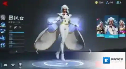 漫威超级战争暴风女最强出装