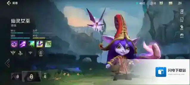 英雄联盟璐璐怎么玩