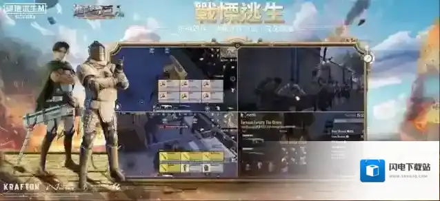 PUBG绝地求生