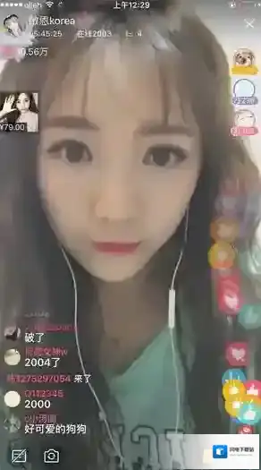 《蘑菇街》直播购物功能使用说明