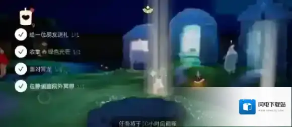 光遇4月24日每日任务怎么做？光遇4月24日每日任务完成方法