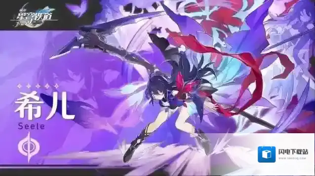 崩坏：星穹铁道五星角色怎么培养 五星角色有哪些