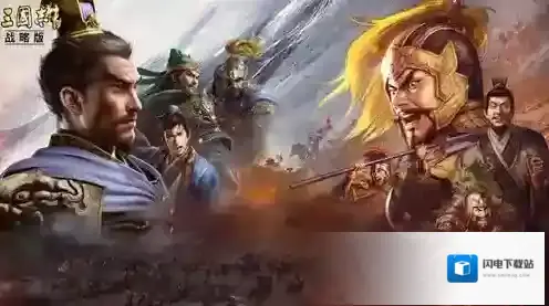 三国志战略版到底该怎么玩