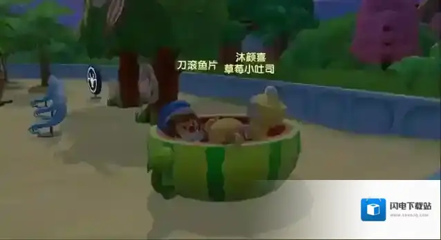 摩尔庄园海底乐园水枪怎么得