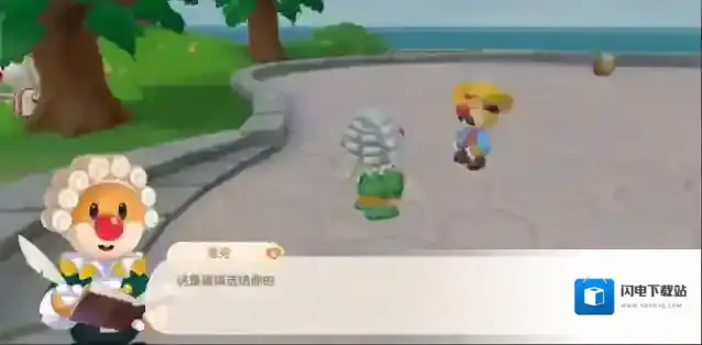 摩尔庄园海底乐园水枪怎么得