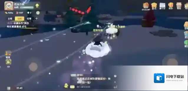 摩尔庄园海底乐园水枪怎么得