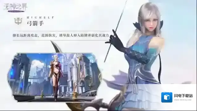 无神之界如何提升战力 提升战力详细介绍