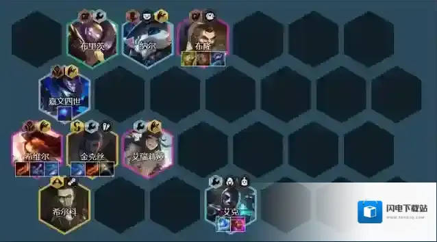 金铲铲之战极客强袭阵容怎么搭配？金铲铲之战极客强袭阵容搭配攻略