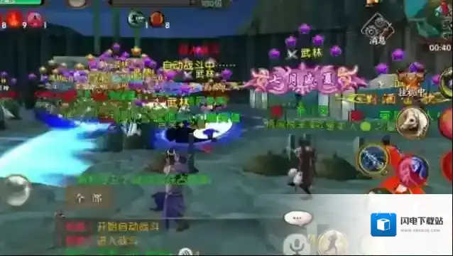 卧虎藏龙2挂机在哪