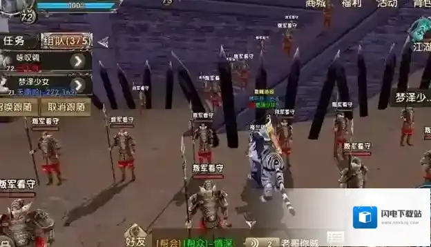 卧虎藏龙2挂机在哪