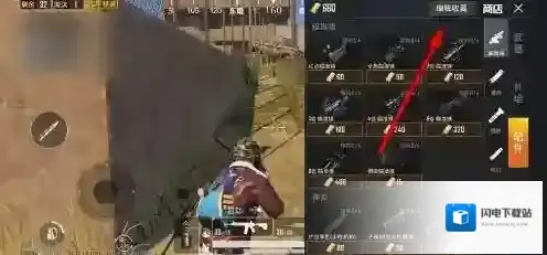 和平精英黄金岛商店在哪里?和平精英黄金岛商店位置与购买物资解析