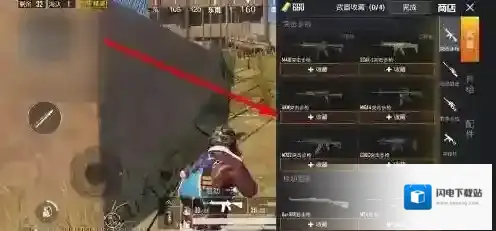 和平精英黄金岛商店在哪里?和平精英黄金岛商店位置与购买物资解析