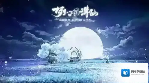 梦幻新诛仙武勋商城兑换什么好？梦幻新诛仙武勋商城兑换推荐