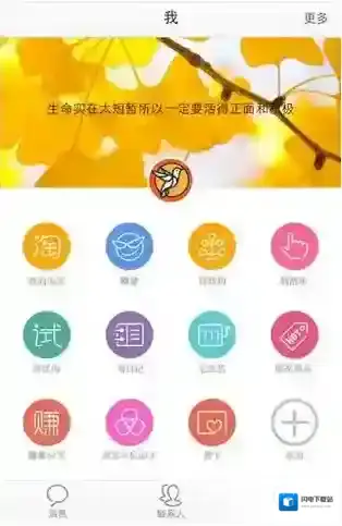 《阿里旺旺》卖家版使用说明介绍
